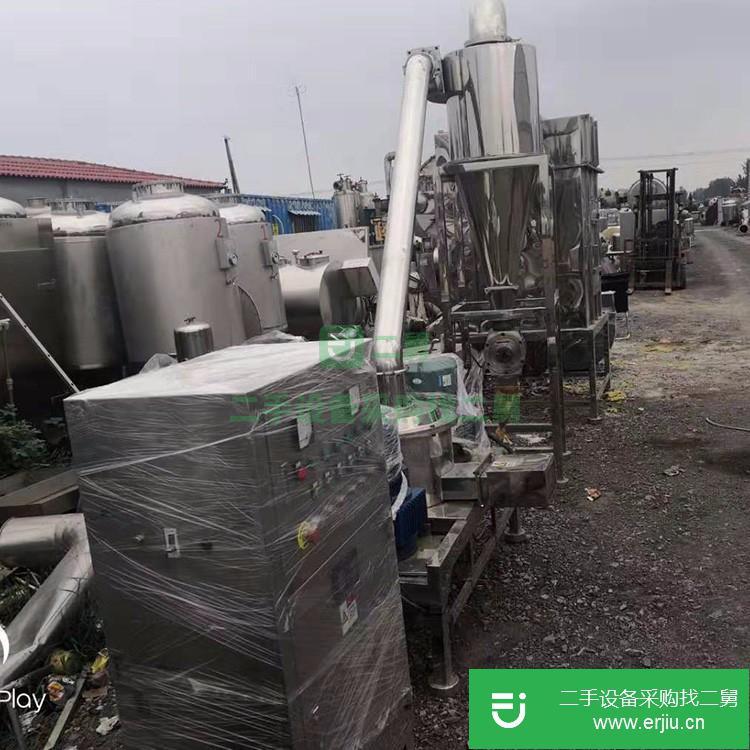 山東出售二手中藥超微粉碎機