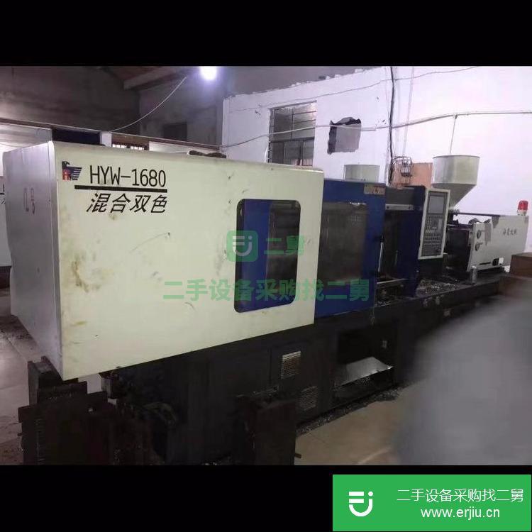 浙江出售二手海鷹HY1680注塑機