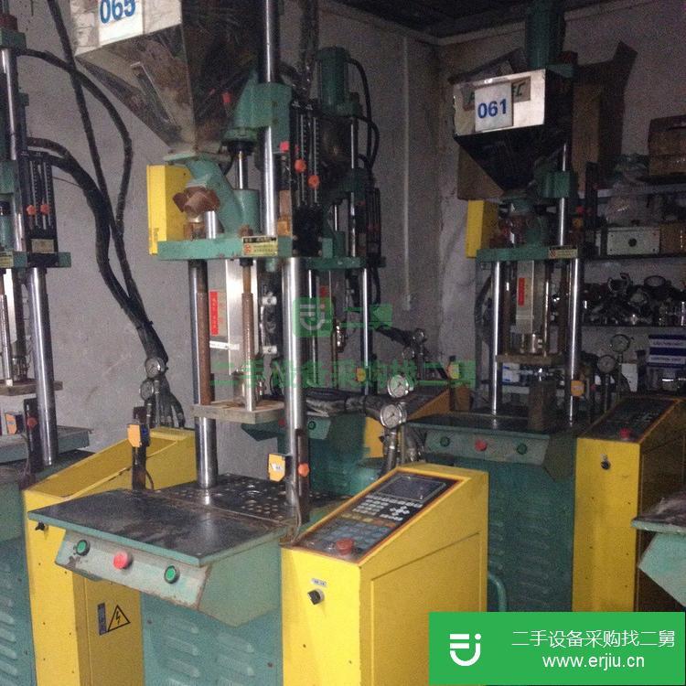 廣東出售二手立式注塑機(jī)