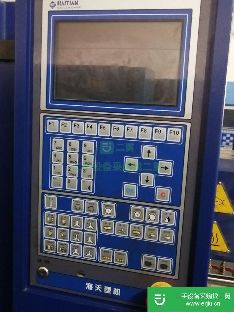 廣東省出售二手海天MA120T注塑機
