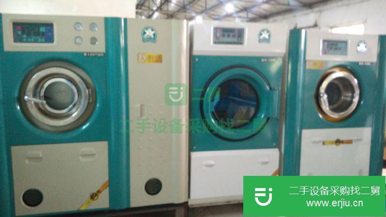 河北省出售二手洗滌干洗機