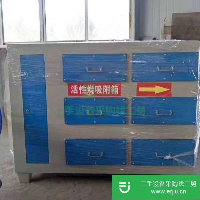 河北出售二手不銹鋼油煙凈化器