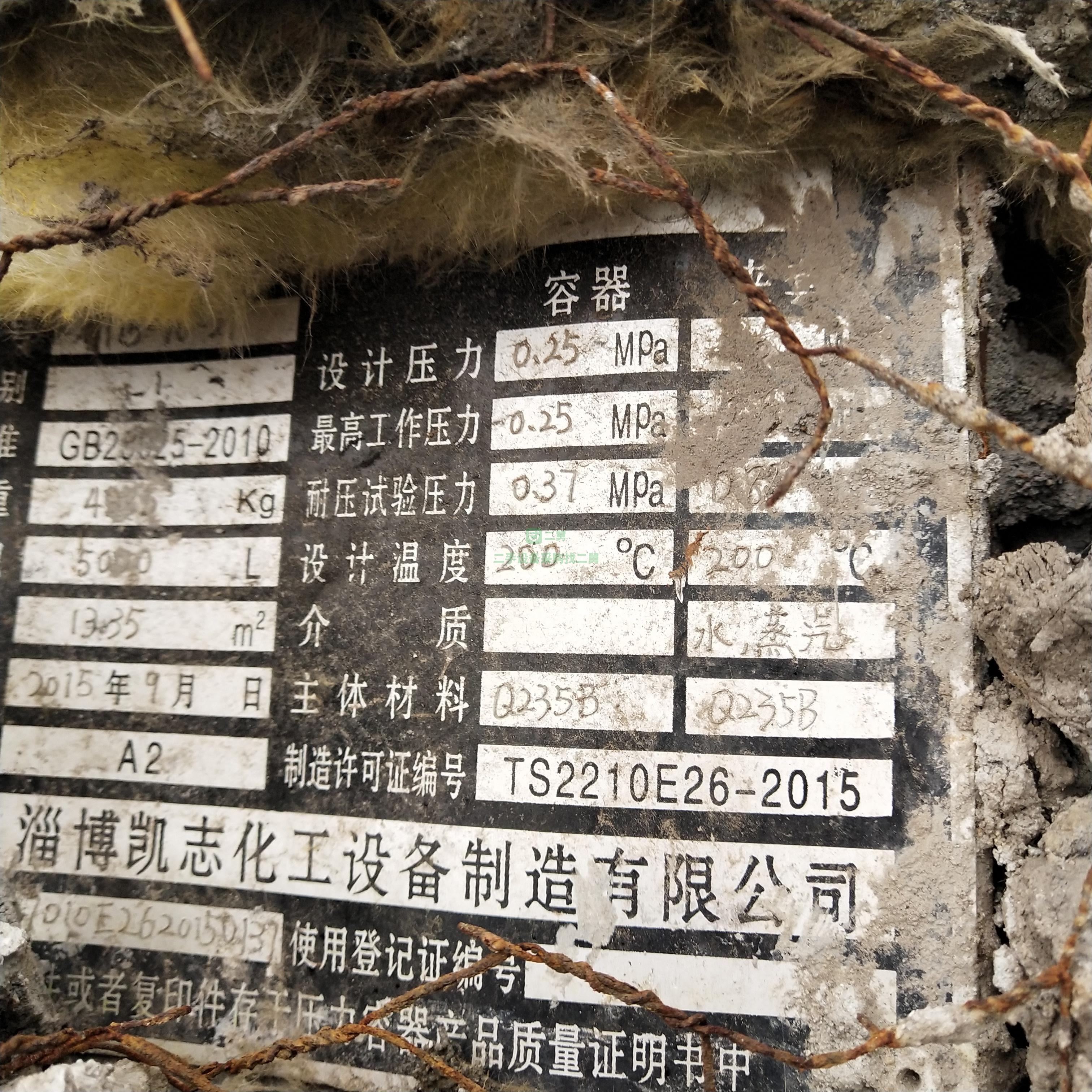 遼寧出售5噸8臺、10噸6臺、8噸10臺不銹鋼、搪瓷反應釜