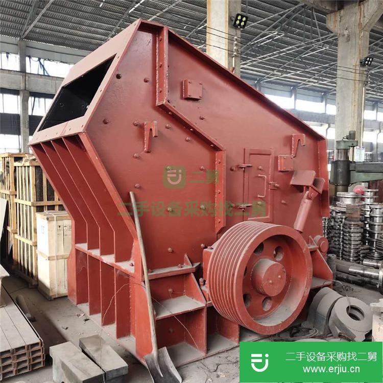 河南出售二手反擊式破碎機