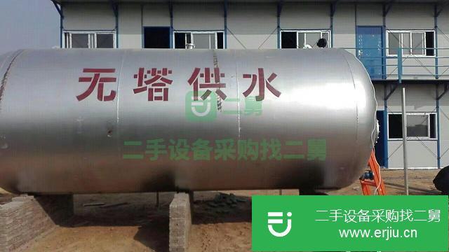 河南出售二手無塔供水罐