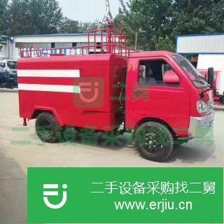 山東出售二手防火消防車
