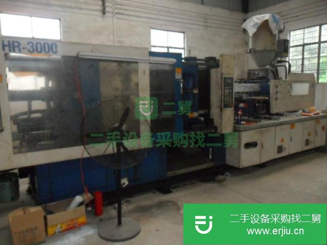 廣東出售二手300噸注塑機(jī)