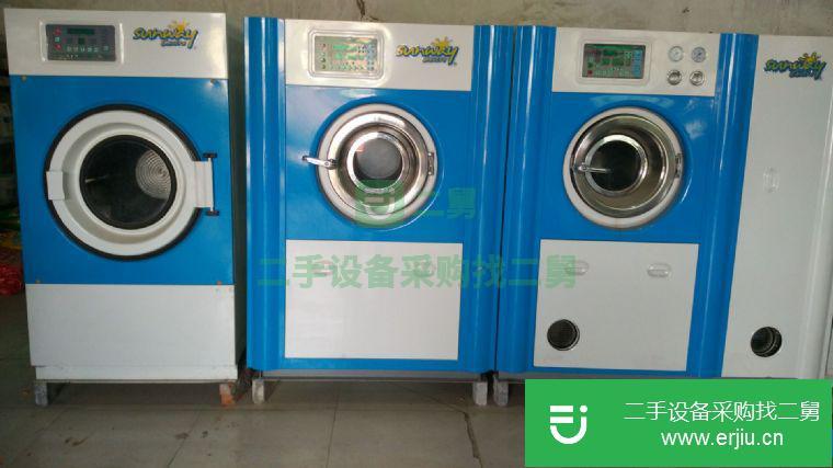 河北省出售二手洗滌干洗機