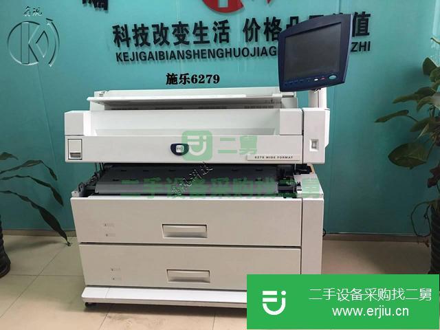 廣東出售二手施樂6279數碼大圖工程復印機