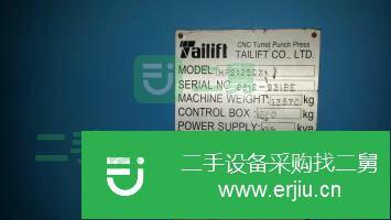 四川出售二手臺(tái)勵(lì)福數(shù)控沖床HP2500