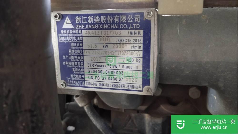 陜西出售二手中聯耕王RK704拖拉機