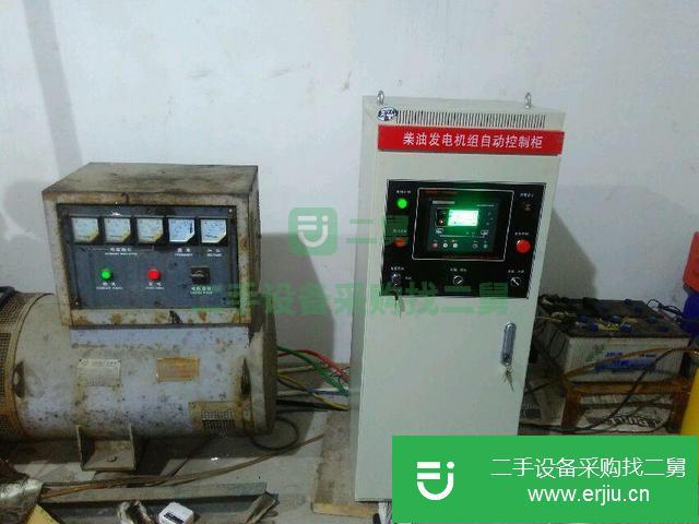 山東出售二手發電機組
