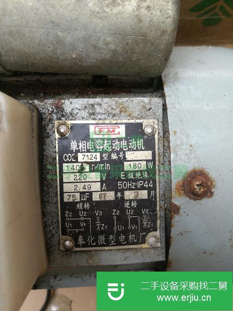 吉林出售二手7124電動(dòng)機(jī)