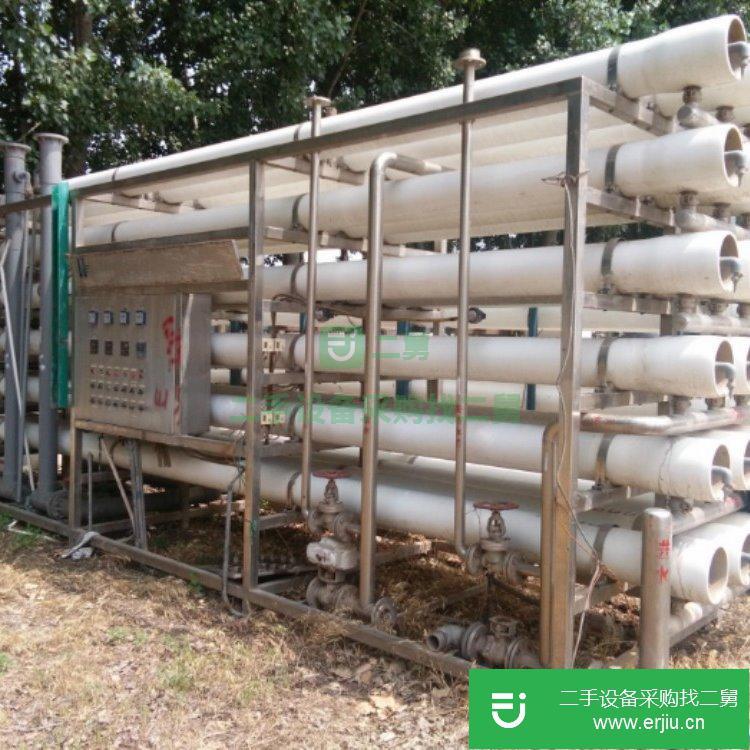 山東出售二手水處理反滲透設備