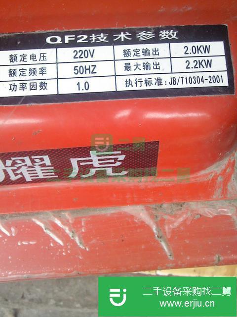 臺灣出售二手發電機