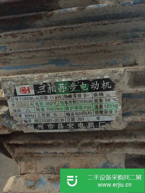 江蘇出售二手11KW三相電動機