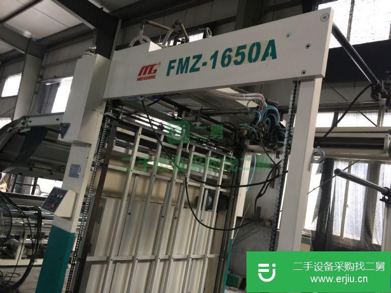 浙江省出售二手美光1650型全自動裱紙機