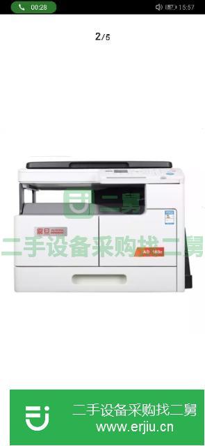 江蘇出售二手施樂復印機