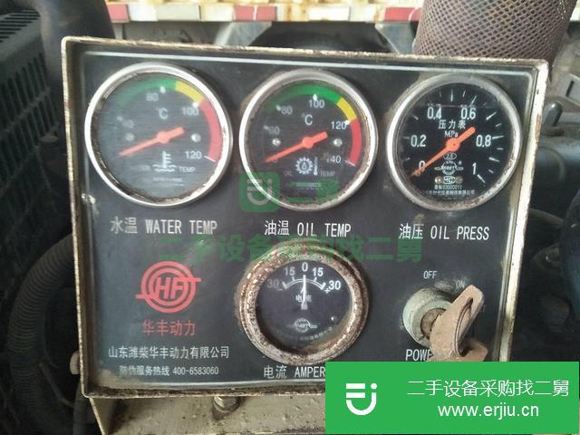 山東出售二手30千瓦發(fā)電機(jī)