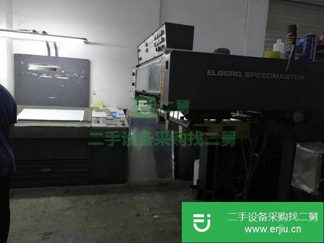 山東出售二手海德堡1020對開印刷機