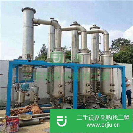 山東省出售二手1噸三效降膜蒸發(fā)器