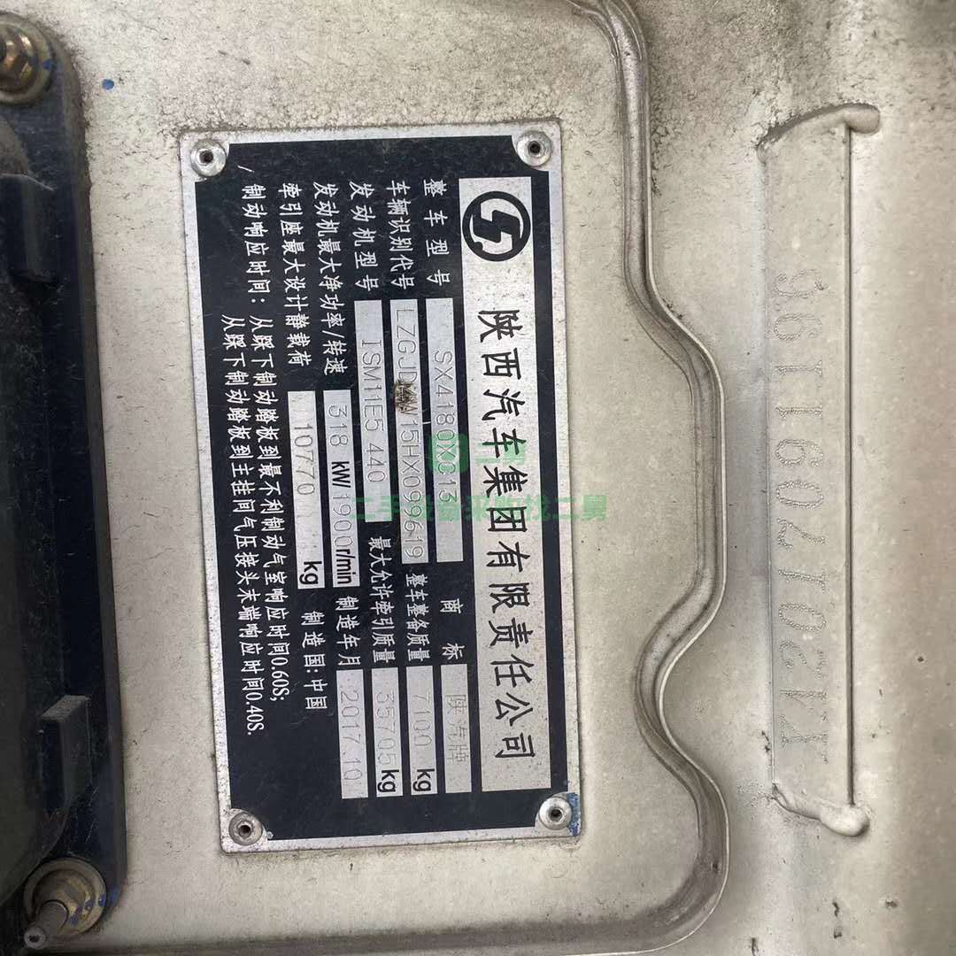 出售德龍x3000牽引車，440馬力，西康明斯發(fā)動(dòng)機(jī)，14檔伊頓變速箱，國五排放，首付7萬