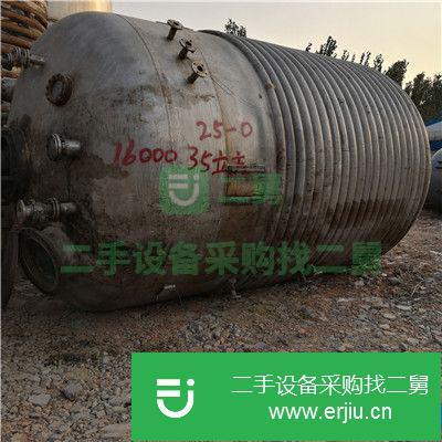 山東省出售二手35立方帶外盤管不銹鋼反應釜