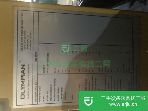 廣西出售二手勞斯萊斯40KW柴油發(fā)電機