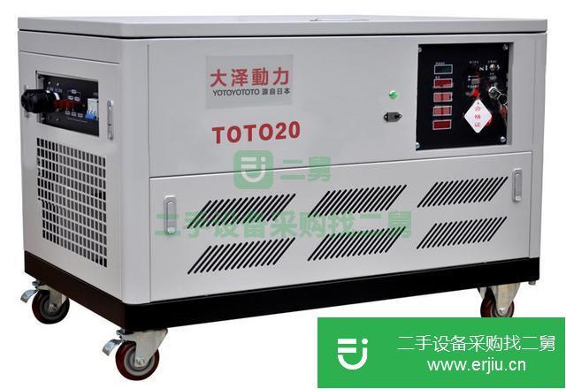 山東出售二手靜音汽油發電機