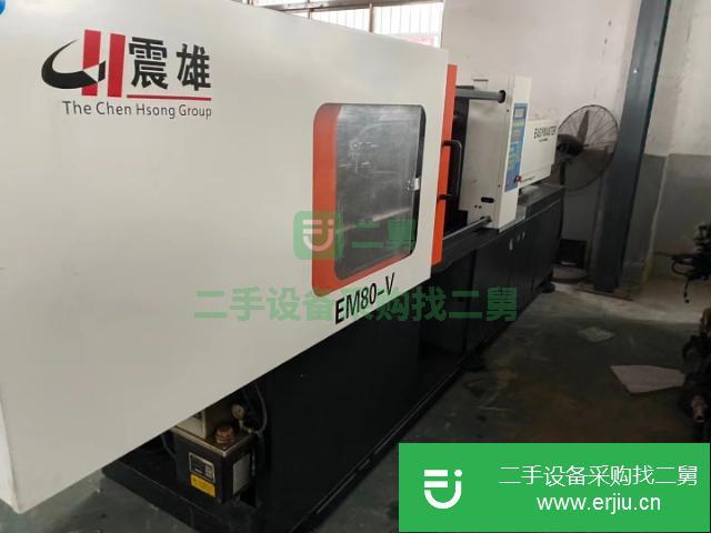 江蘇出售二手注塑機