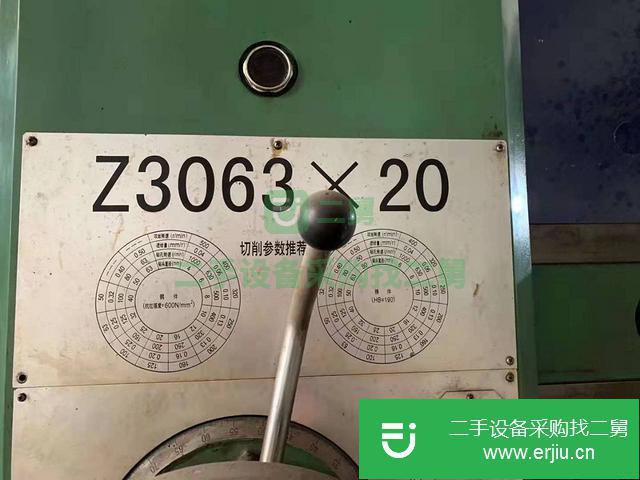 江蘇出售二手Z3063×20搖臂鉆床
