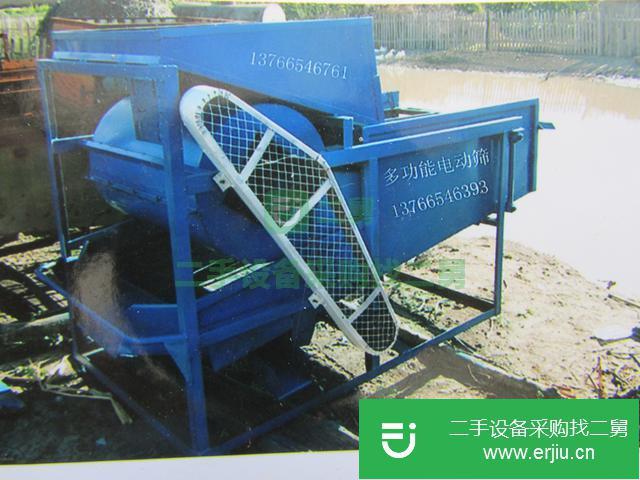 黑龍江出售二手多功能篩選機