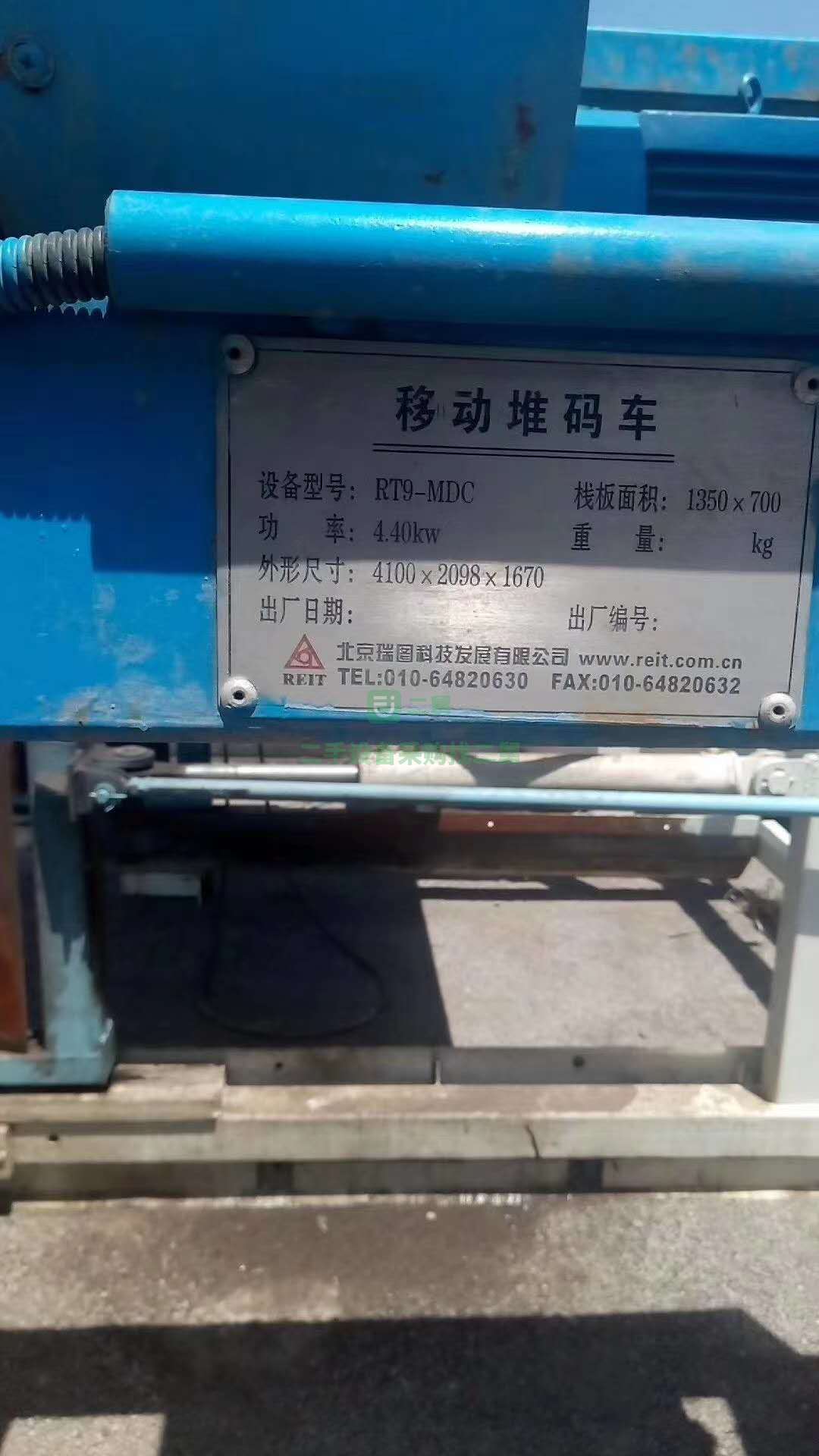 河北出售北京瑞圖九型RT9-MDC制磚包含主機一套