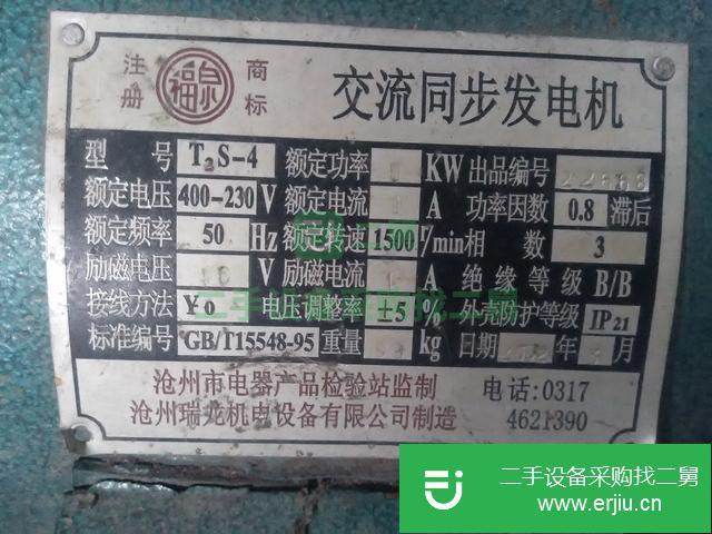 黑龍江出售二手純銅柴油發電機
