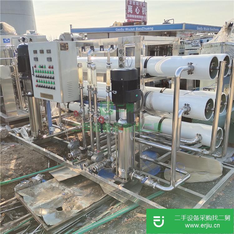 山東出售二手水處理反滲透設備