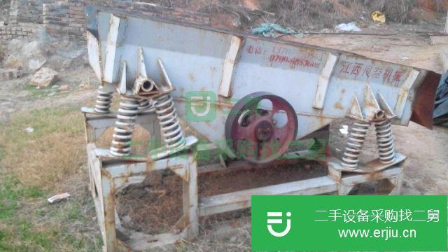 江西出售二手喂料震動機