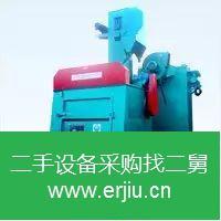 四川出售二手拋丸機