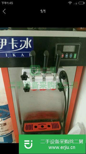 黑龍江出售二手冰淇淋機