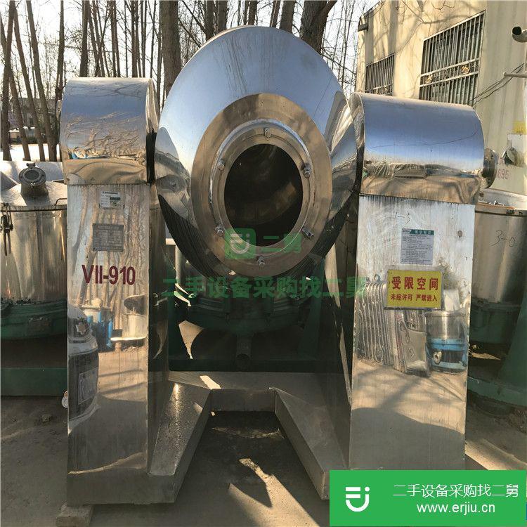 上海出售二手永騰1000L雙錐干燥機(jī)