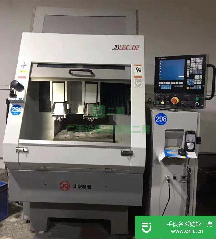 廣東出售二手北京精雕機JDLGC雙頭機