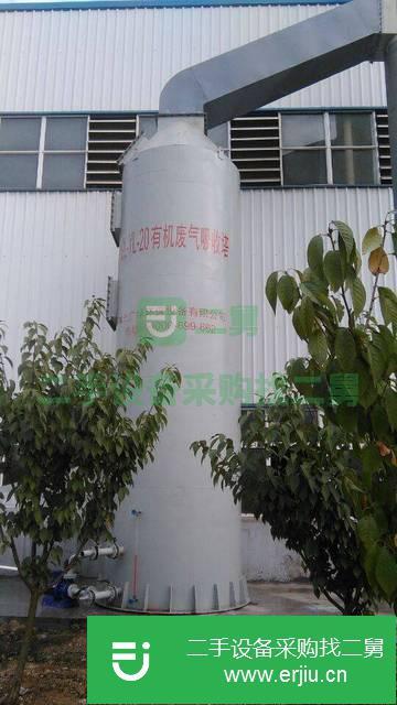 山西出售二手廢氣收集系統(tǒng)