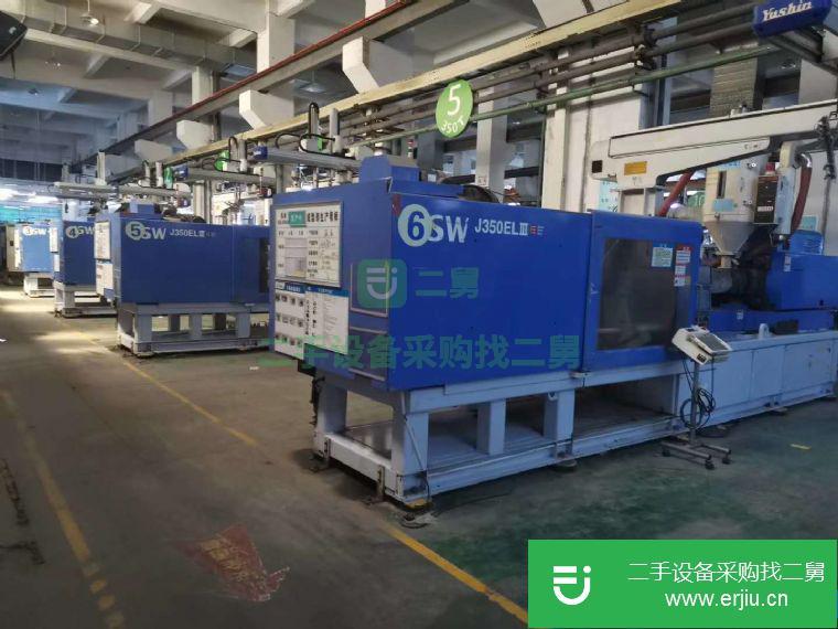 廣東省出售二手注塑機