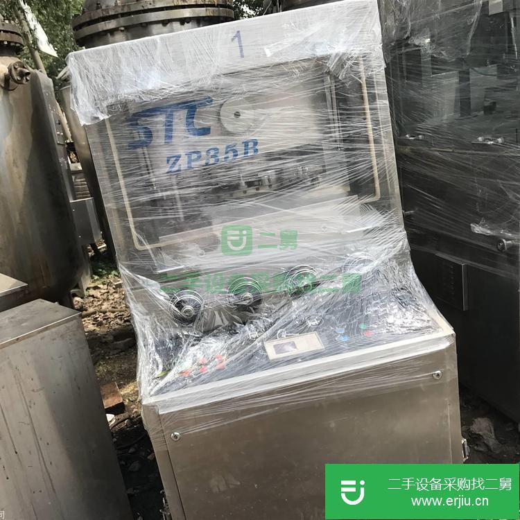 山東出售二手全自動旋轉壓片機