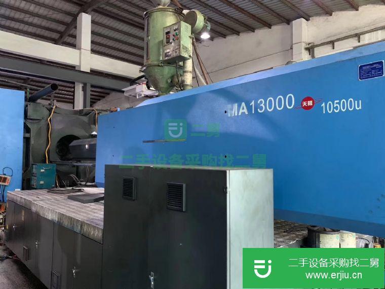 廣東出售二手1000噸注塑機