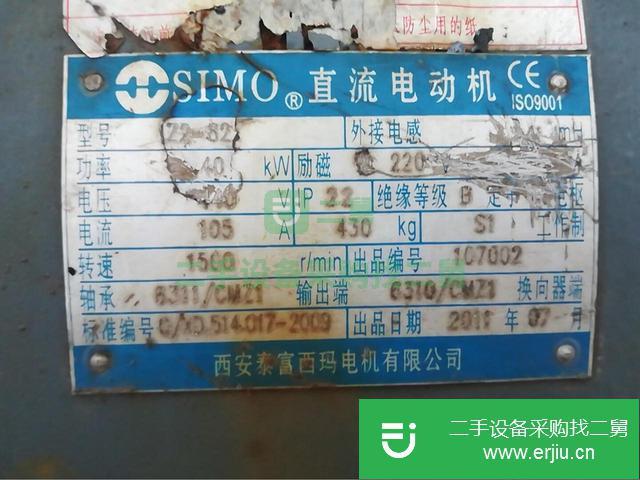 廣東出售二手40千瓦直留電機