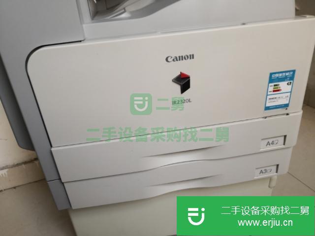 江蘇出售二手復(fù)印機(jī)