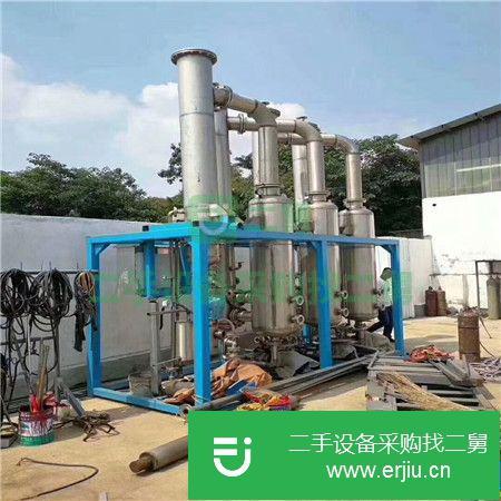 山東省出售二手1噸三效降膜蒸發(fā)器