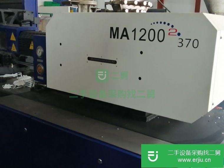 廣東省出售二手海天MA120T注塑機
