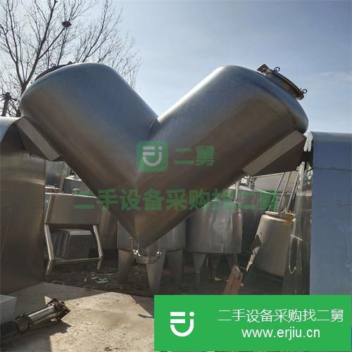 山東出售二手600v型混合機