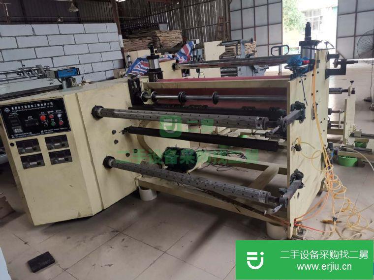 廣東出售二手1300圓刀貼合分切機